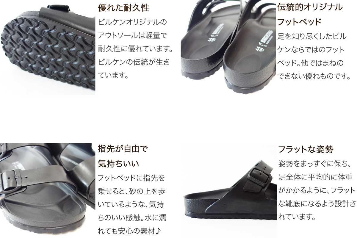 BIRKENSTOCK（ビルケンシュトック）ARIZONAEVA（アリゾナ）レディース129423（EVA／ブラック）ドイツ生まれの快適サンダル「靴」