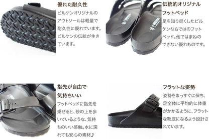 BIRKENSTOCK（ビルケンシュトック）ARIZONAEVA（アリゾナ）レディース129423（EVA／ブラック）ドイツ生まれの快適サンダル「靴」