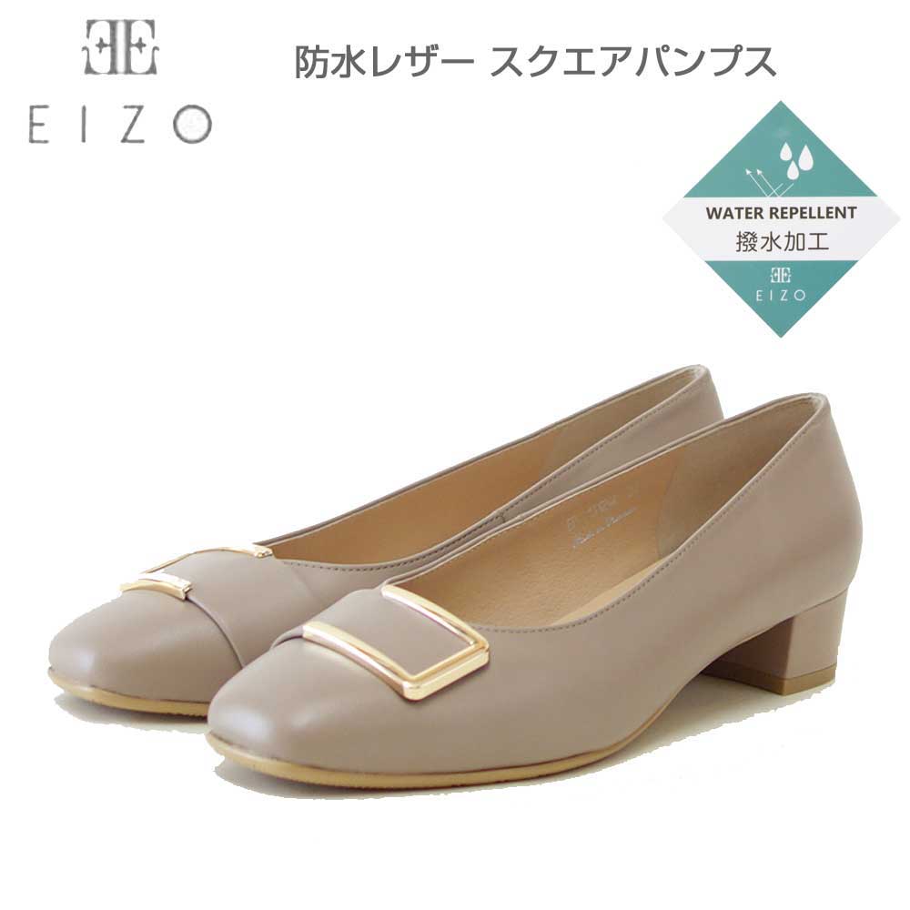 EIZOエイゾー13124Rピンクベージュ防水レザーベルトモチーフスクエアパンプス（3.5cmヒール）「靴」