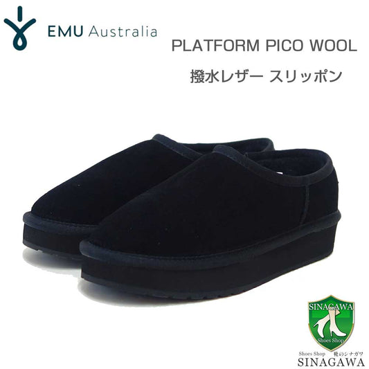 エミューEMUW13253PlatformPicoWoolプラットフォームピコウール（レディース）カラー：ブラック撥水スエードスリッポンサボ「靴」