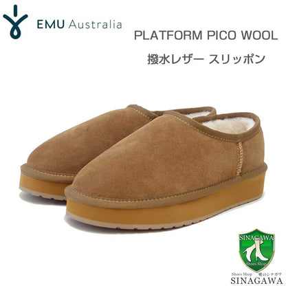 エミューEMUW13253PlatformPicoWoolプラットフォームピコウール（レディース）カラー：チェストナット撥水スエードスリッポンサボ「靴」