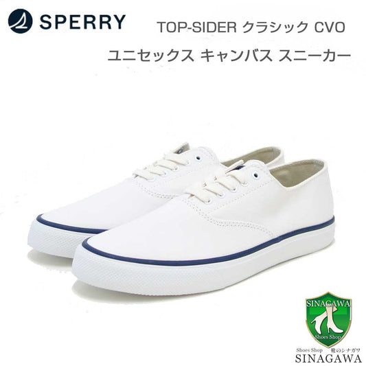 SPERRY（スペリートップサイダー）TOP-SIDER13505708（ユニセックス）ホワイトデッキシューズレースアップスニーカー「靴」