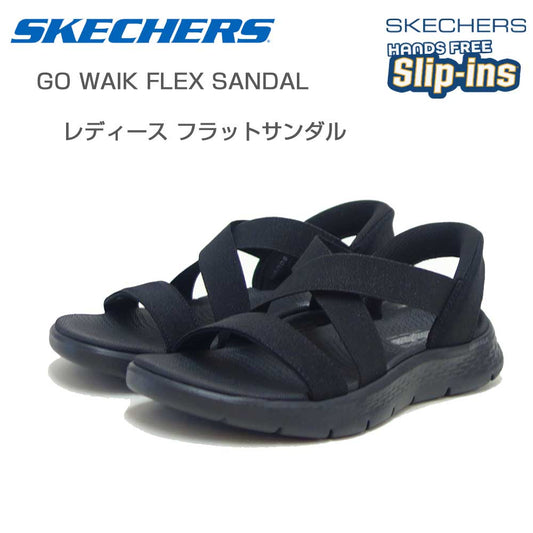 スケッチャーズSKECHERSゴーウォークフレックスサンダル-グリマー141489BBKブラック（レディース）スポーツサンダルストレッチスリッポンスニーカーハンズフリー洗濯機洗い可能「靴」