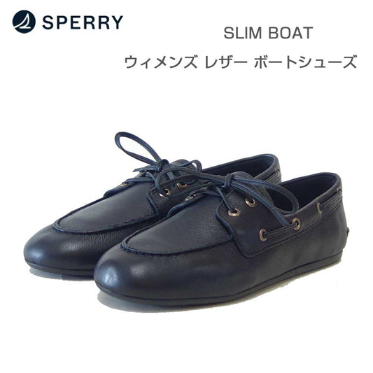 SPERRY（スペリー）SLIMBOATスリムボートレディースデッキシューズ14186039（レディース）ブラックデッキシューズレザーシューズ「靴」