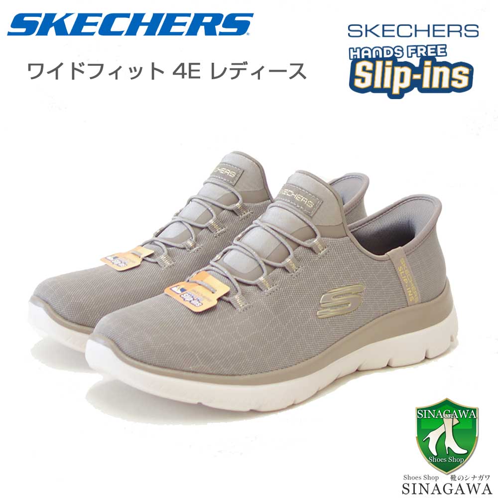 スケッチャーズSKECHERSSUMMITS150128WTPGDトープ（レディース）メッシュ人工繊維ワイドフィット(4E)スニーカーレディースハンズフリー洗濯機洗い可能「靴」