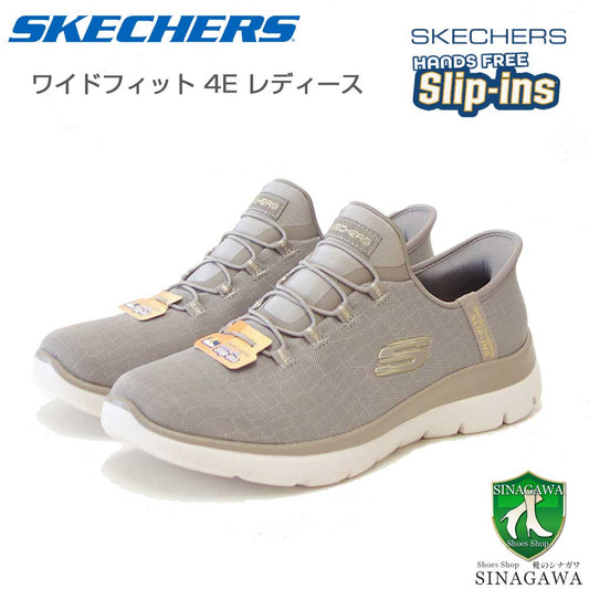 スケッチャーズSKECHERSSUMMITS150128WTPGDトープ（レディース）メッシュ人工繊維ワイドフィット(4E)スニーカーレディースハンズフリー洗濯機洗い可能「靴」