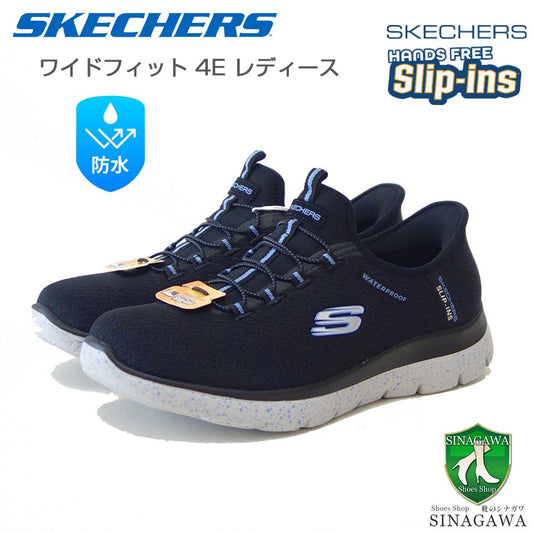 スケッチャーズSKECHERSSUMMITS150199WBKLBブラック（レディース）ウォータープルーフメッシュ人工繊維ワイドフィット(4E)スニーカーレディースハンズフリー「靴」