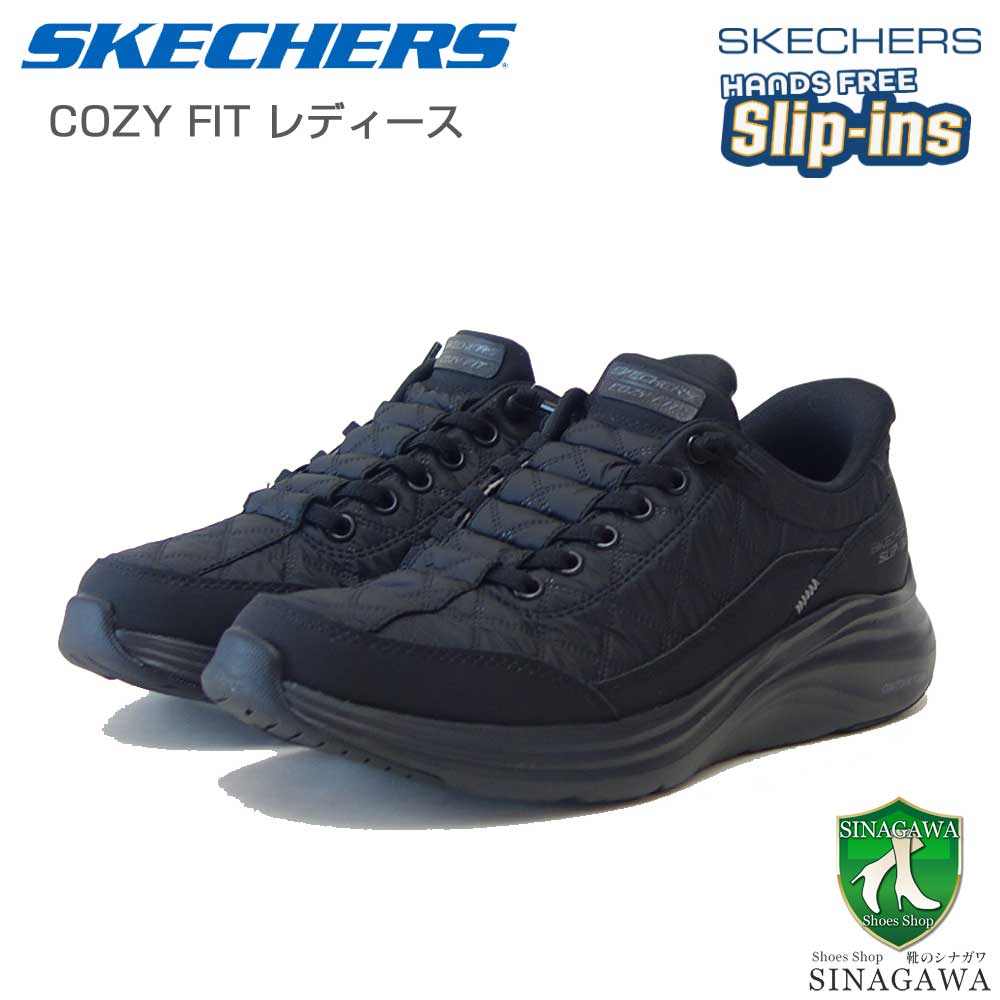 スケッチャーズSKECHERSCONTOURFOAMコージーフィット150404BBKブラック（レディース）コンツアーフォーム人工繊維ストレッチスリッポンスニーカーレディースハンズフリー洗濯機洗い可能「靴」
