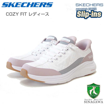 スケッチャーズSKECHERSCONTOURFOAMコージーフィット150404WLVホワイト/ラベンダー（レディース）コンツアーフォーム人工繊維ストレッチスリッポンスニーカーレディースハンズフリー洗濯機洗い可能「靴」