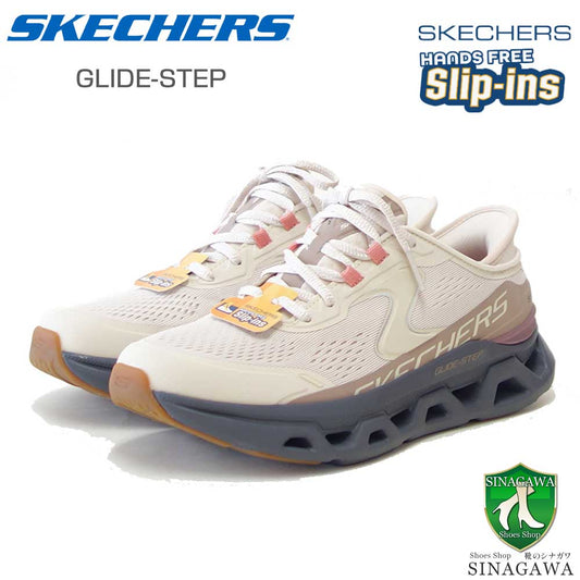 スケッチャーズSKECHERSGLIDE-STEPALTUS150510NTGYナチュラル（レディース）グライドステップアルタスメッシュ人工繊維レースアップスニーカーレディースハンズフリー洗濯機洗い可能「靴」