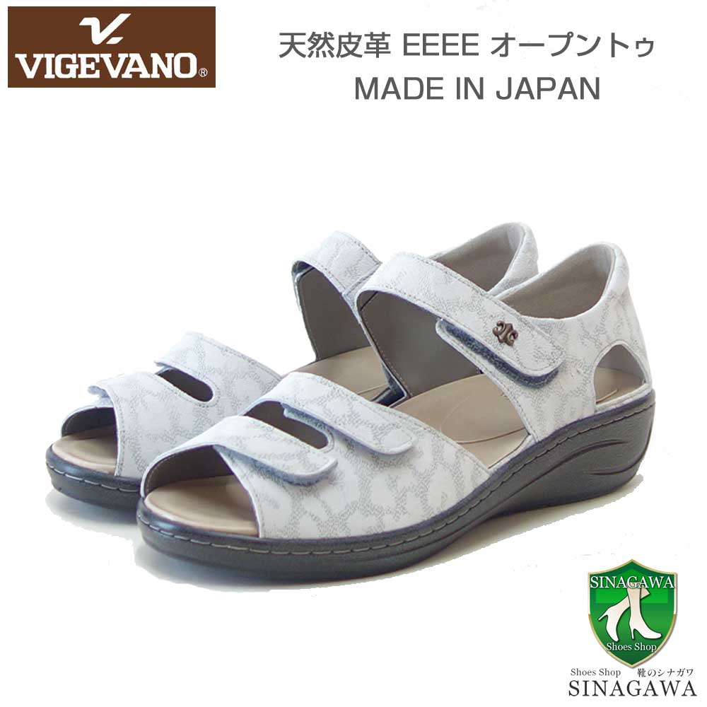 VIGEVANOビジェバノ16-1703ライトブルー（日本製）ゆったりEEEEストラップシューズオープントゥシューズ「靴」