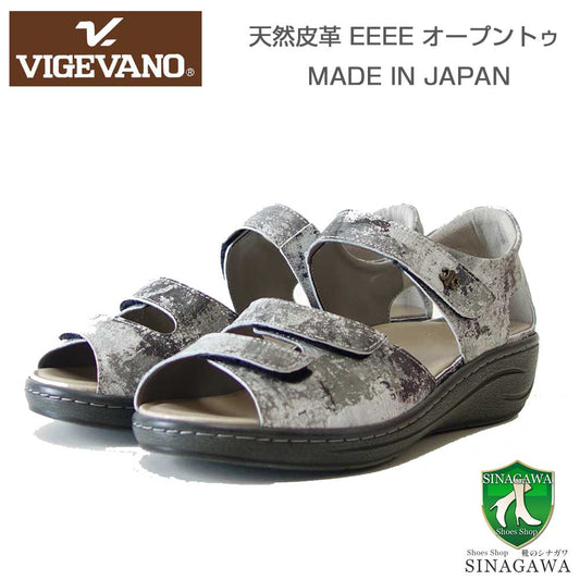 VIGEVANOビジェバノ16-1703モノクロ（日本製）ゆったりEEEEストラップシューズオープントゥシューズ「靴」