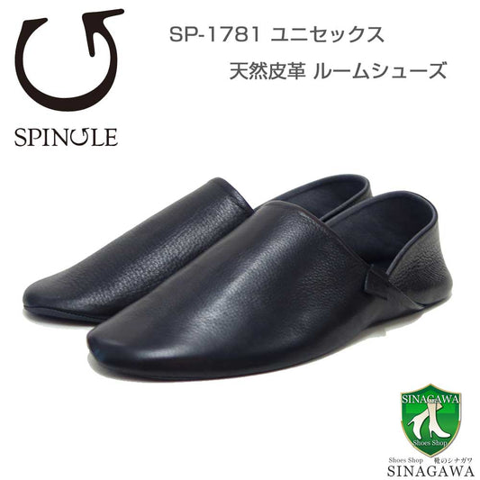 スピングルSPINGLESP-1781（ユニセックス）ブラック(05)天然皮革スリッパルームシューズ「靴」