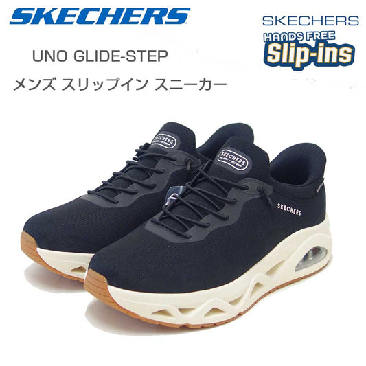 スケッチャーズSKECHERSウノグライドステップ-エアグライダーズ183421ブラック（メンズ）メッシュ人工繊維スニーカーハンズフリー「靴」