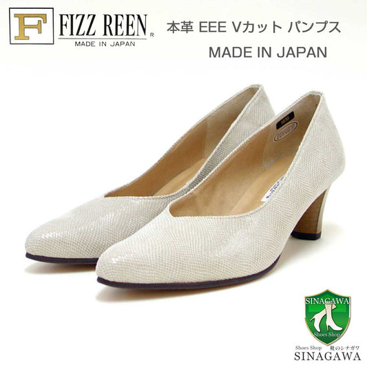 フィズリーンFIZZREEN1870ベージュスエードプリント（レディース）快適6cmヒールプレーンパンプスVカット（日本製）母の日おすすめギフト「靴」
