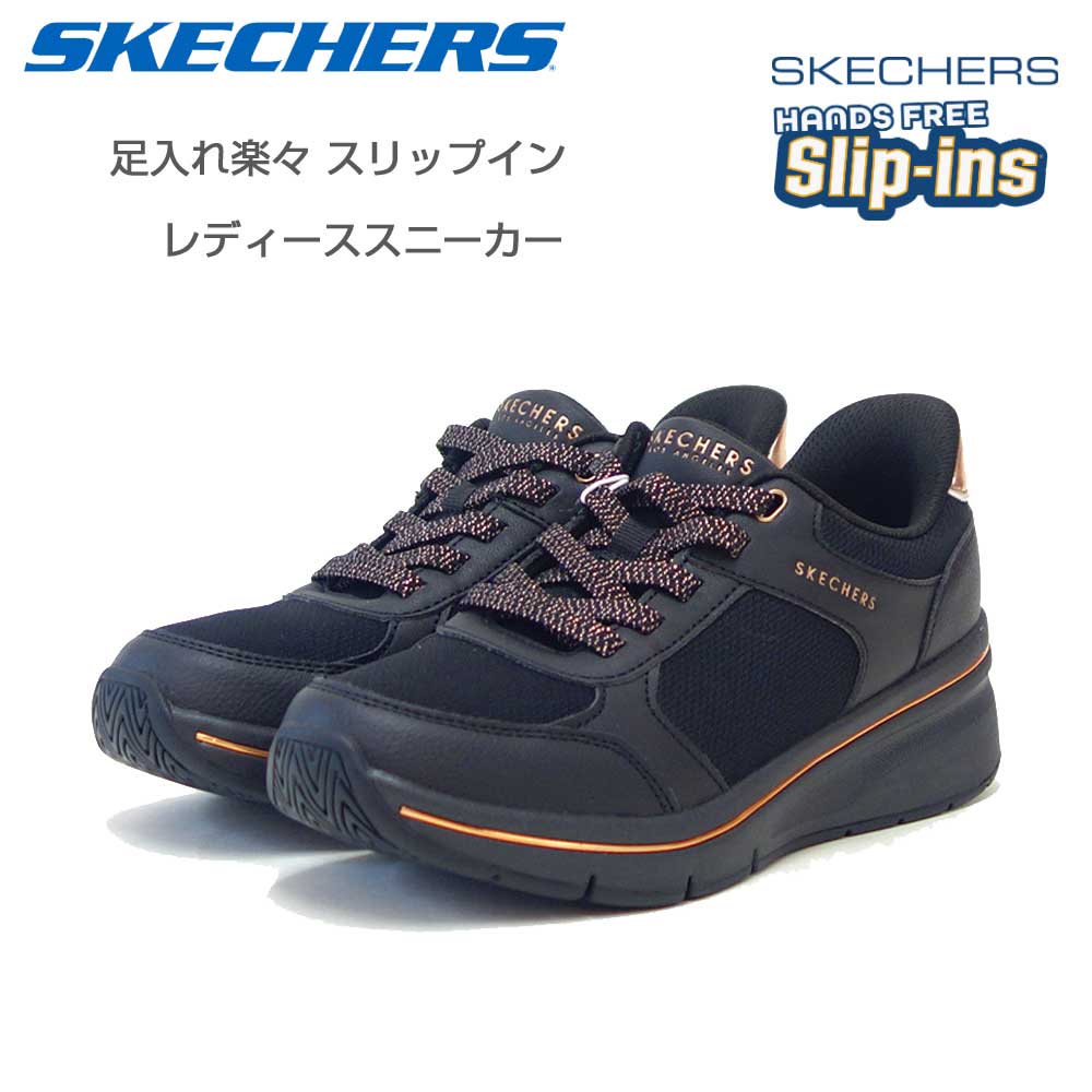 スケッチャーズSKECHERSビリオンフレックス-リヴィンラッシュ190366BBKブラック（レディース）メッシュ人工皮革レースアップスニーカーレディースハンズフリー「靴」