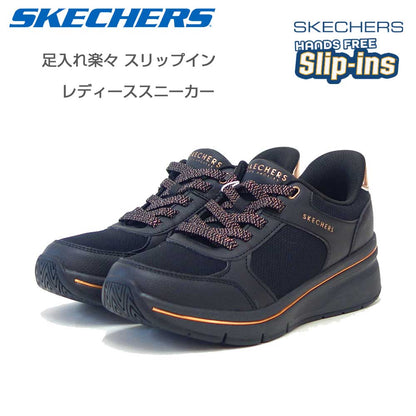 スケッチャーズSKECHERSビリオンフレックス-リヴィンラッシュ190366BBKブラック（レディース）メッシュ人工皮革レースアップスニーカーレディースハンズフリー「靴」