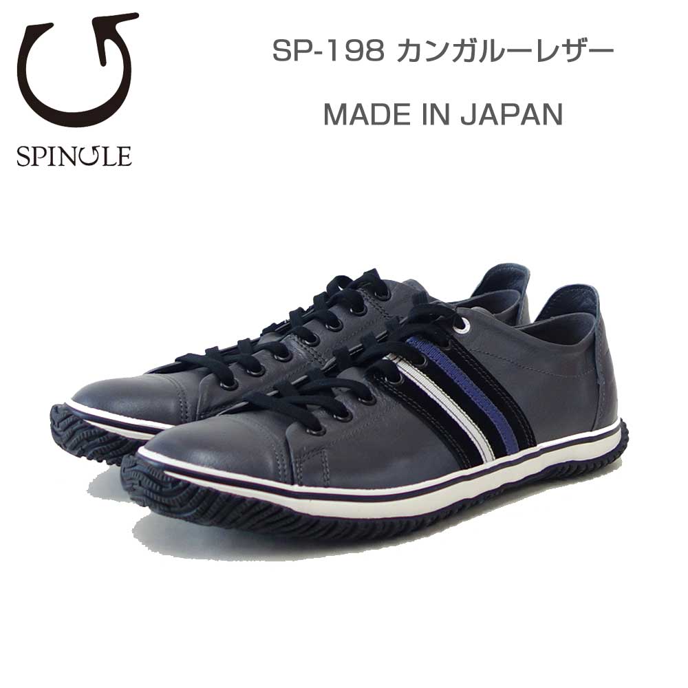 スピングルムーブSPINGLEスピングルSP-198（ユニセックス）チャコールグレー(108)カンガルーレザー天然皮革スニーカーラバーソールメンズレディース「靴」