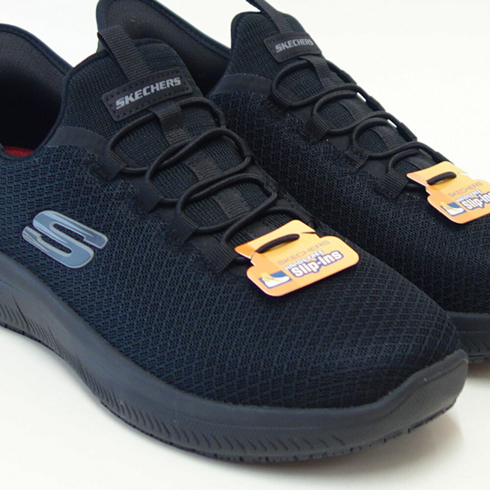 スケッチャーズSKECHERSSUMMITSSRコルシン200205WBBKブラック（メンズ）ワークメッシュ人工繊維ワイドフィット(4E)スニーカーハンズフリー「靴」