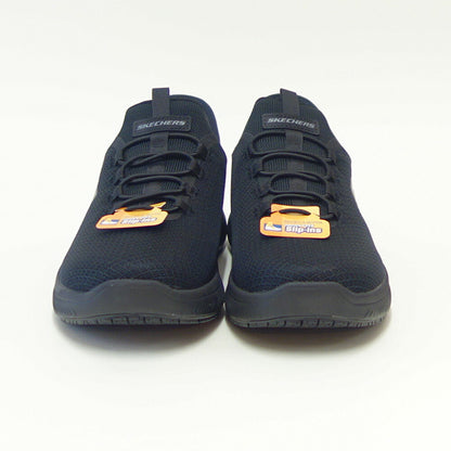 スケッチャーズSKECHERSSUMMITSSRコルシン200205WBBKブラック（メンズ）ワークメッシュ人工繊維ワイドフィット(4E)スニーカーハンズフリー「靴」
