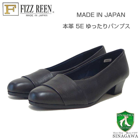 フィズリーンFIZZREEN2025ブラック（レディース）幅広5Eの快適パンプス（日本製）スリッポン3.5cmヒールEEEEEレザーシューズコンフォート「靴」