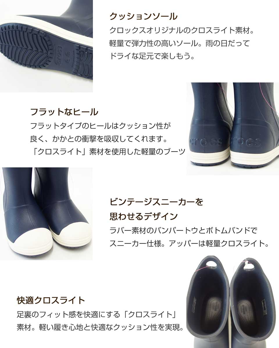 crocs クロックス crocs bump it boot kids  クロックス バンプ イット ブーツ キッズ 203515 ネイビー（キッズ） 軽量・快適クッションのレインブーツ 「靴」