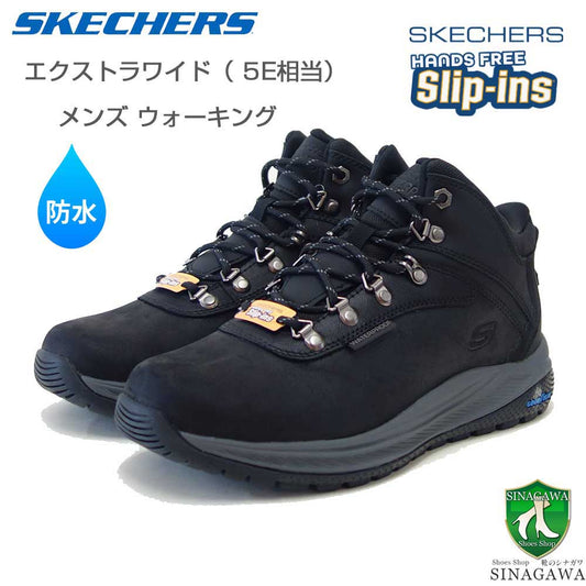 スケッチャーズSKECHERSMEROEパイクマン205285WWBBKブラック（メンズ）エクストラワイド(5E)レザーオイルヌバックウォーキングハンズフリー「靴」