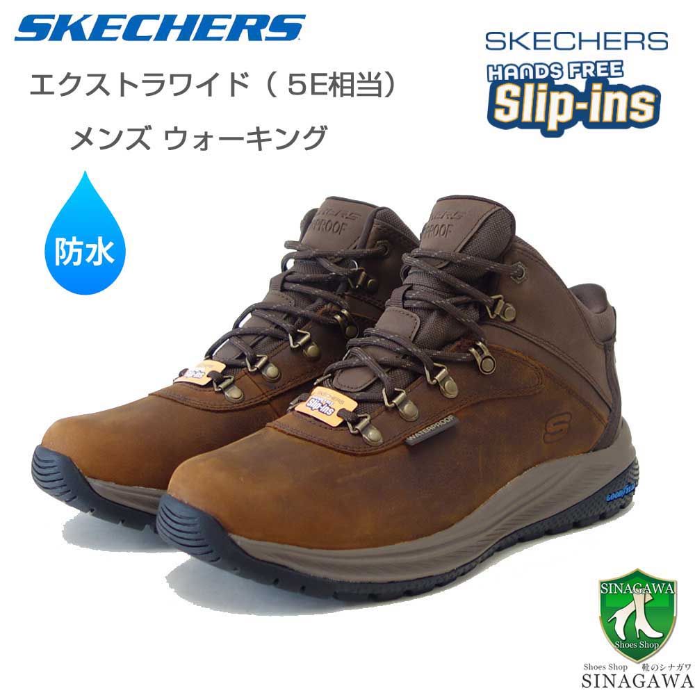 スケッチャーズSKECHERSMEROEパイクマン205285WWBRNブラウン（メンズ）エクストラワイド(5E)レザーオイルヌバックウォーキングハンズフリー「靴」