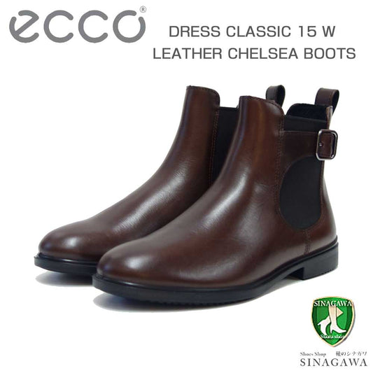 エコー ECCO DRESS CLASSIC 15 WOMEN’S LEATHER CHELSEA BOOTS  209813 01667 ブラウン （レディース） 上質天然皮革 サイドゴアブーツ アンクルブーツ 「靴」