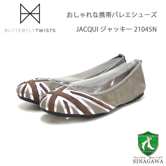 バタフライツイストBUTTERFLYTWISTSJACQUIジャッキー21045NGRY/SLV（グレー／シルバー）お洒落な携帯バレエシューズ「靴」