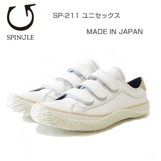 スピングルSPINGLESP-211（ユニセックス）ホワイト／ベージュ(191)牛スムースレザーベルクロテープ巻き上げソール天然皮革スニーカーラバーソール「靴」