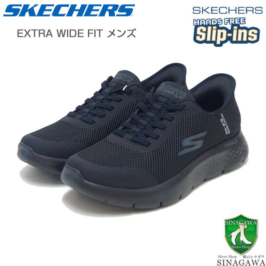 スケッチャーズSKECHERSGOWALKFLEX-ハンズアップ216324WWBBKブラック（メンズ）メッシュ人工繊維エクストラワイドフィット(5E相当)スニーカーハンズフリー「靴」