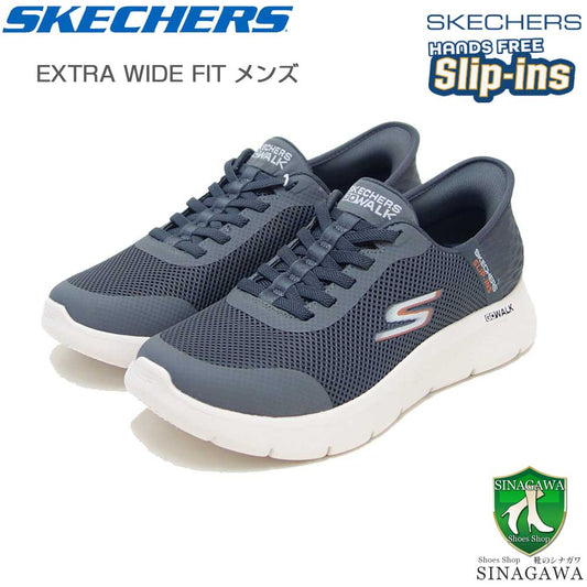 スケッチャーズSKECHERSGOWALKFLEX-ハンズアップ216324WWGRYグレー（メンズ）メッシュ人工繊維エクストラワイドフィット(5E相当)スニーカーハンズフリー「靴」
