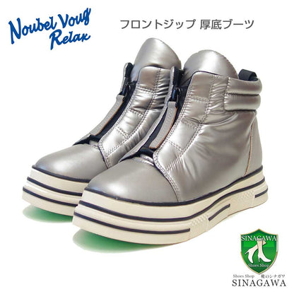 NOUBELVOUGRELAXヌーベルヴォーグリラックス217-5257シルバー（レディース）撥水フロントジップショートブーツスニーカーブーツ「靴」