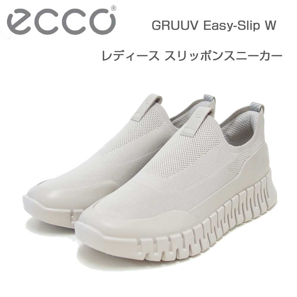 エコーECCOGRUUVEasy-SlipWOMEN'SSNEAKERSベージュ21833361339（レディース）イージースリップスリッポンウォーキングシューズ旅行「靴」