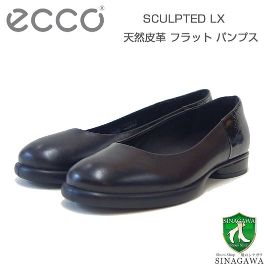 エコーECCOSCULPTEDLXブラック22230301001（レディース）快適な履き心地のパンプススリッポンカッターシューズ「靴」