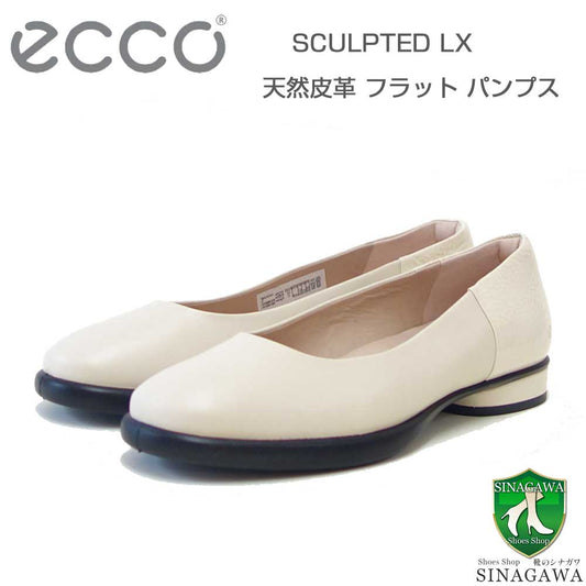 エコーECCOSCULPTEDLXアイボリー(LIMESTONE)22230301378（レディース）快適な履き心地のパンプススリッポンカッターシューズ「靴」