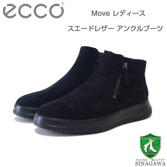 エコーECCOMOVEWブラック22382305001（レディース）スエードレザーサイドジップアンクルブーツコンフォートシューズ「靴」