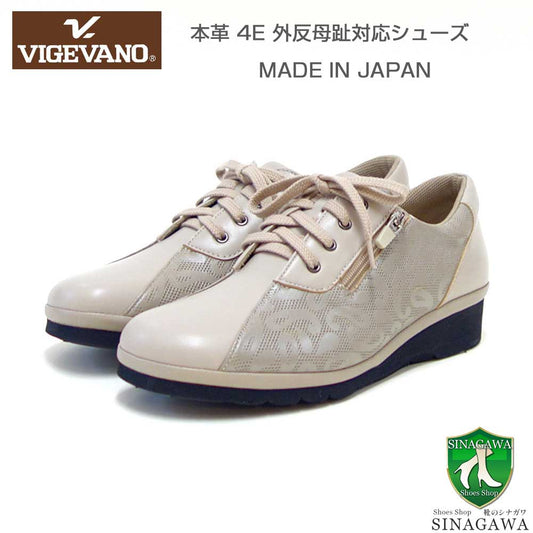 VIGEVANOビジェバノ2304グレージュ（日本製）ゆったりEEEEレースアップシューズファスナー付き外反母趾対策「靴」