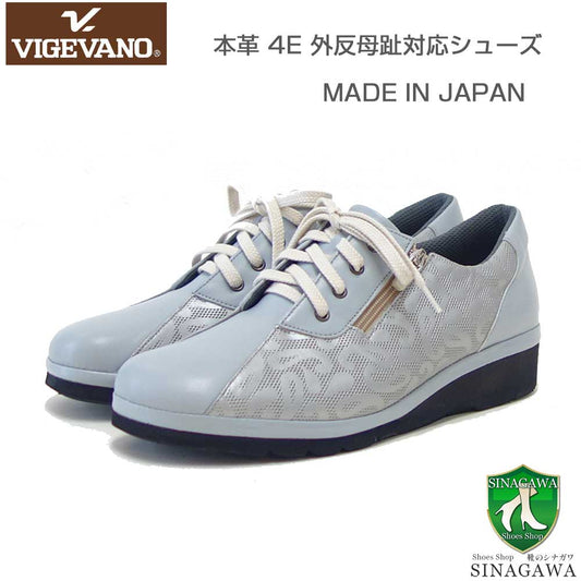 VIGEVANOビジェバノ2304ライトブルー（日本製）ゆったりEEEEレースアップシューズファスナー付き外反母趾対策「靴」