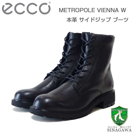 エコーECCO23130301001ブラック（レディース）METROPOLEVIENNAW上質天然皮革レースアップブーツ「靴」