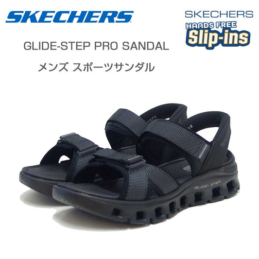 スケッチャーズSKECHERSグライドステッププロサンダル-サルボー232980ブラック（メンズ）スポーツサンダルスニーカーハンズフリー「靴」