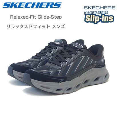 スケッチャーズSKECHERSリラックスドフィットグライドステップ-FATER233421ブラック/チャコール（メンズ）メッシュ人工繊維スニーカーハンズフリー「靴」