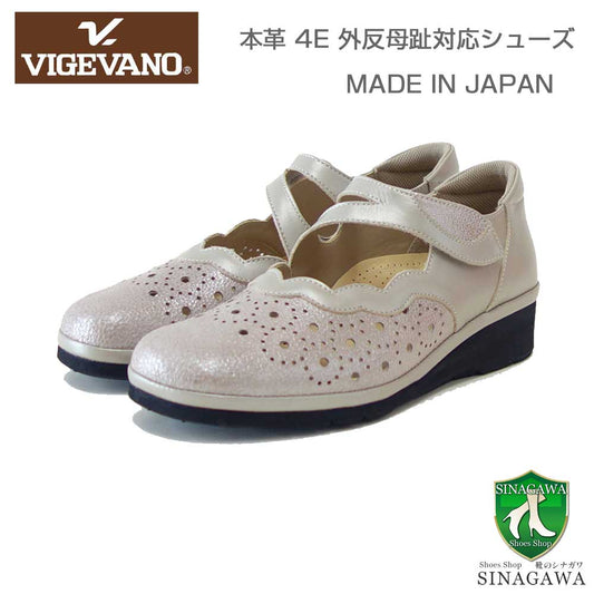 ビジェバノVIGEVANO2615オーク（日本製）ゆったりEEEEストラップシューズ「靴」母の日おすすめギフト