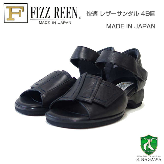 フィズリーンFIZZREEN27-3784ブラック（レディースサンダル）EEEEオープントゥサンダル（日本製）甲ストラップコンフォートカジュアル4E3.5cmヒール「靴」