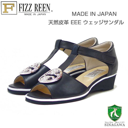 フィズリーンFIZZREEN11-2790ブラック（レディースサンダル）EEEオープントゥサンダル（日本製）コンフォートカジュアル3E4cmヒール「靴」