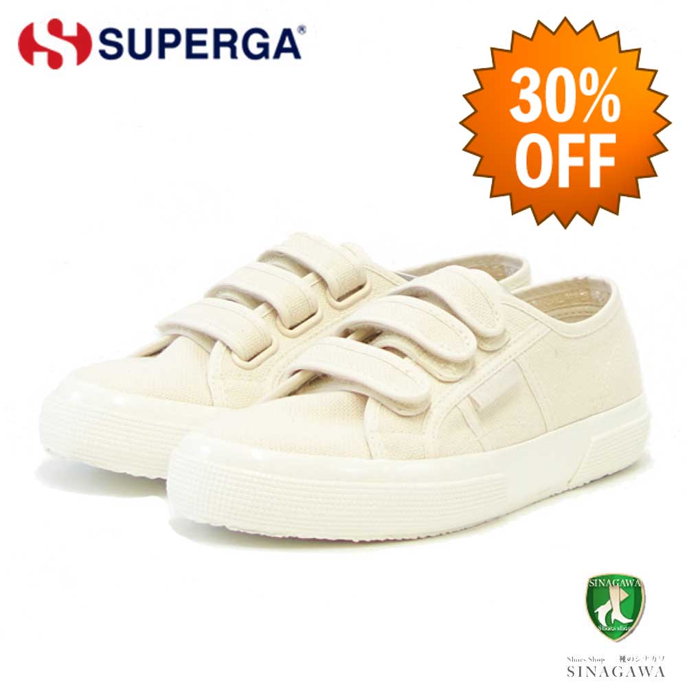 【SALE 30%OFF】 スペルガ SUPERGA 2750-STRAPS SHINY AVORIO（ユニセックス）ベージュ (2s11151wafp)  ナチュラルなキャンバススニーカー  レディース ベルクロ  ストラップ「靴」