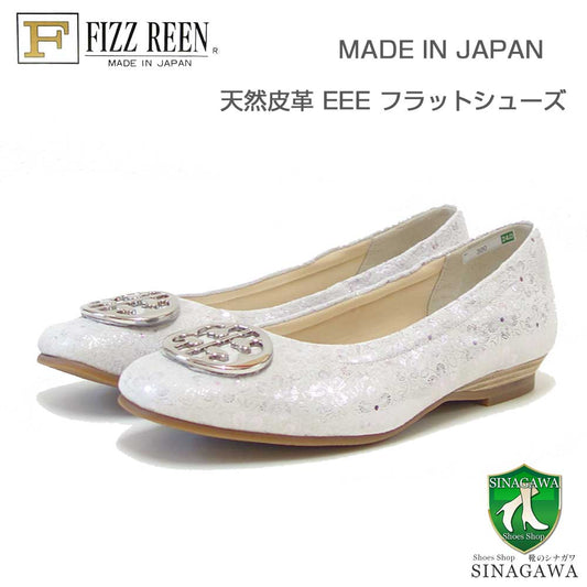 フィズリーンFIZZREEN300フラワー（レディース）快適ローヒルパンプス（日本製）母の日おすすめギフト「靴」