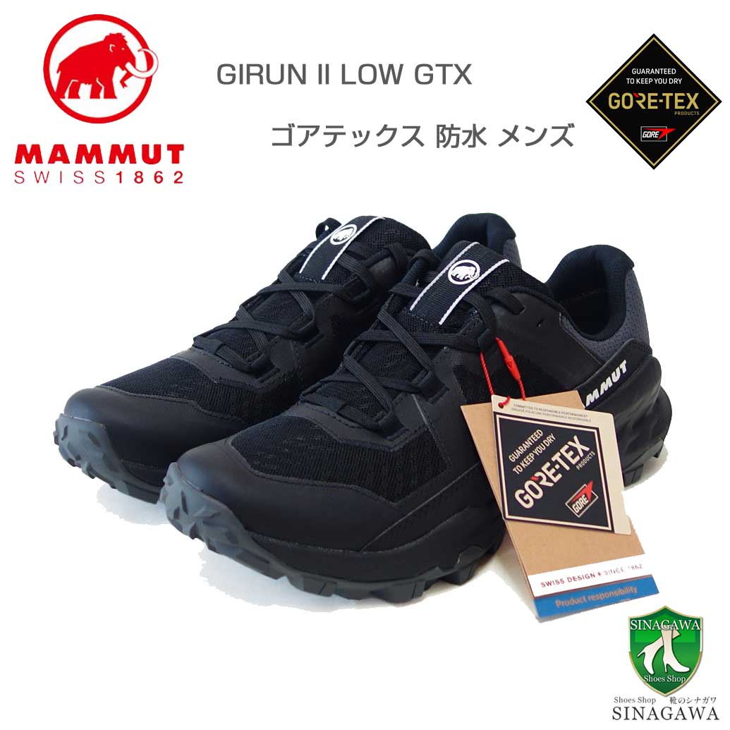 MAMMUTマムートGirunIILowGTXMen303005380（メンズ）カラー：BLACK-STEEL(0069)アウトドアスニーカーウォーキングシューズ防水ハイキングシューズ「靴」