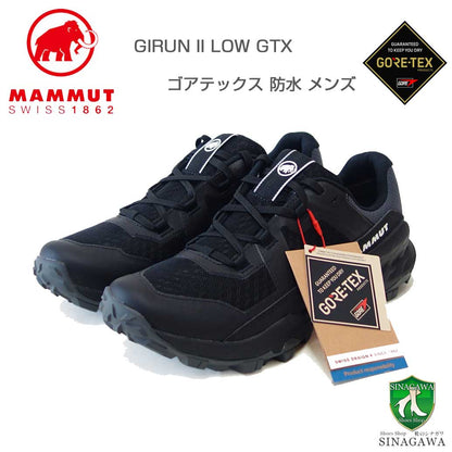 MAMMUTマムートGirunIILowGTXMen303005380（メンズ）カラー：BLACK-STEEL(0069)アウトドアスニーカーウォーキングシューズ防水ハイキングシューズ「靴」